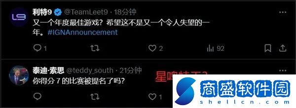 IGN年度最佳游戲將于12月20日23點公布