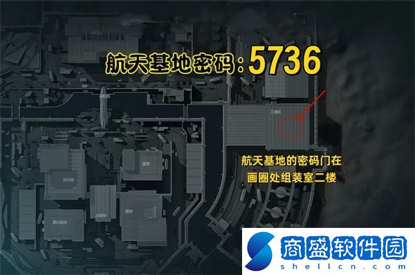 三角洲行動12.20摩斯密碼
