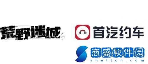 攜手狂歡