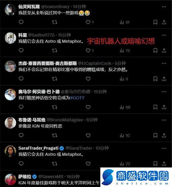 IGN年度最佳游戲將于12月20日23點公布