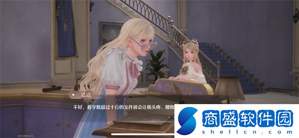 無限暖暖主要npc一覽